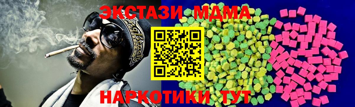 ЭКСТАЗИ бентли Коломна