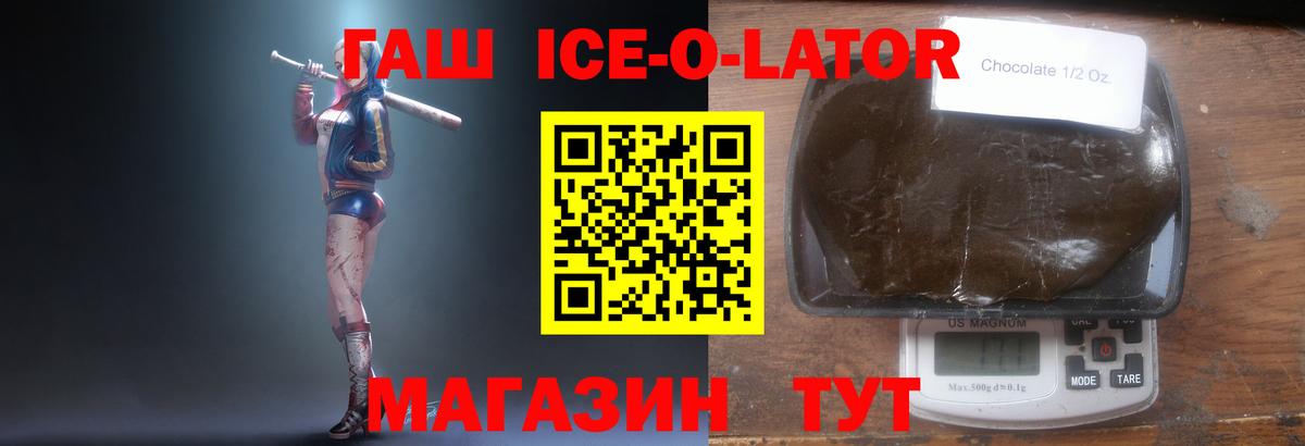 ГАШ VHQ  Вход с VPN  ГАШ  Коломна 