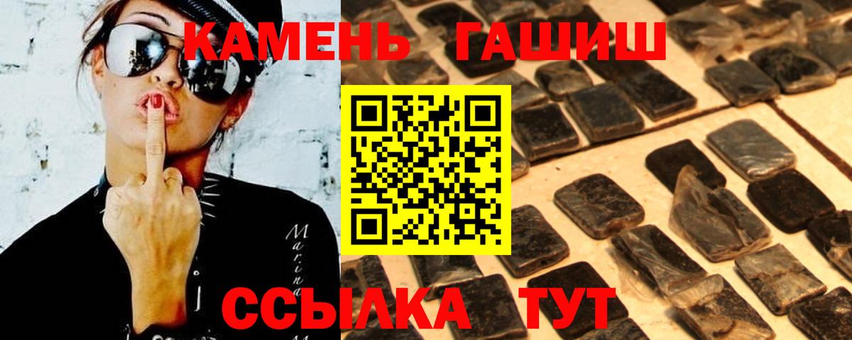 ГАШИШ хэш Коломна