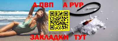 бошки Краснокаменск