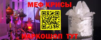 бошки Краснокаменск