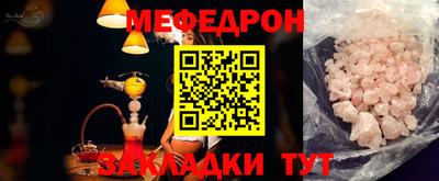 бошки Краснокаменск