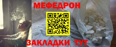 соль курить ск Краснодар