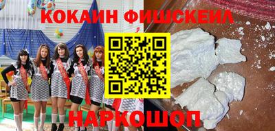 соль курить ск Краснодар