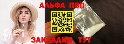 спиды Краснознаменск