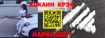 соль курить ск Краснодар
