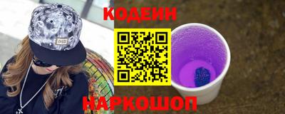 спиды Краснознаменск