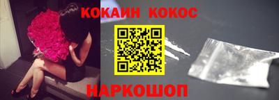 спиды Краснознаменск