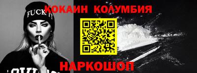 соль курить ск Краснодар