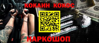 бошки Краснокаменск