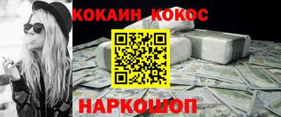 бошки Краснокаменск