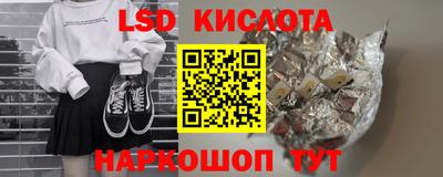 спиды Краснознаменск