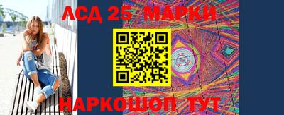 бошки Краснокаменск