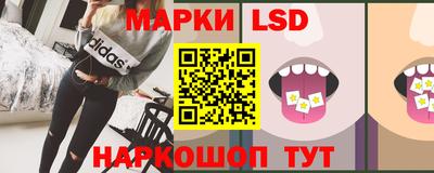соль курить ск Краснодар
