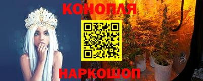 спиды Краснознаменск