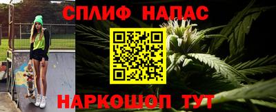 спиды Краснознаменск
