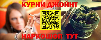 бошки Краснокаменск