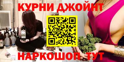 соль курить ск Краснодар