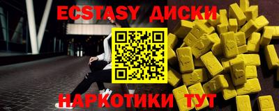 бошки Краснокаменск