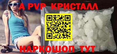 бошки Краснокаменск