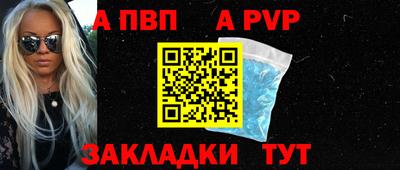 соль курить ск Краснодар