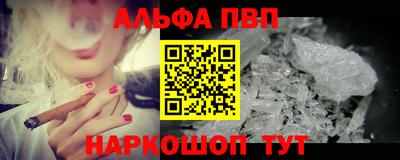 соль курить ск Краснодар