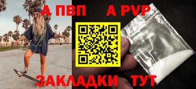 бошки Краснокаменск