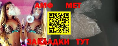 бошки Краснокаменск