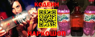 спиды Краснознаменск