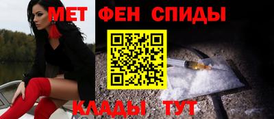 спиды Краснознаменск