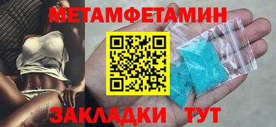 соль курить ск Краснодар