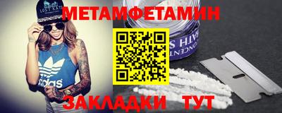 спиды Краснознаменск