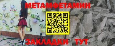 спиды Краснознаменск