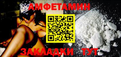 соль курить ск Краснодар