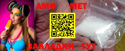 спиды Краснознаменск