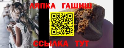 бошки Краснокаменск