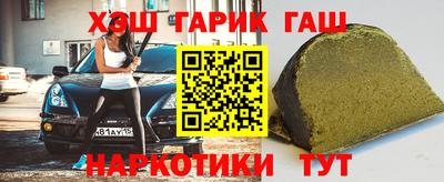 спиды Краснознаменск