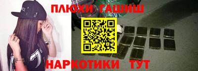 соль курить ск Краснодар
