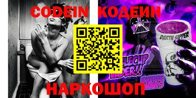соль курить ск Краснодар
