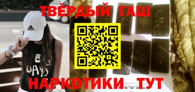 бошки Краснокаменск