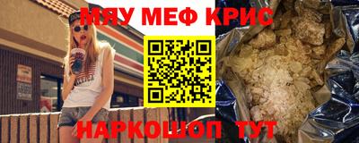 бошки Краснокаменск