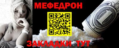 спиды Краснознаменск