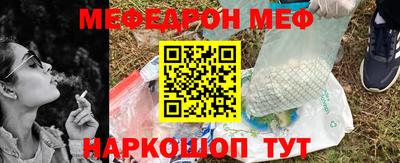бошки Краснокаменск