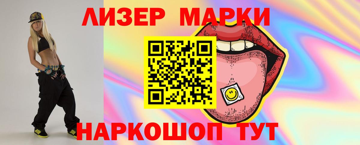ЛСД экстази кислота Коломна