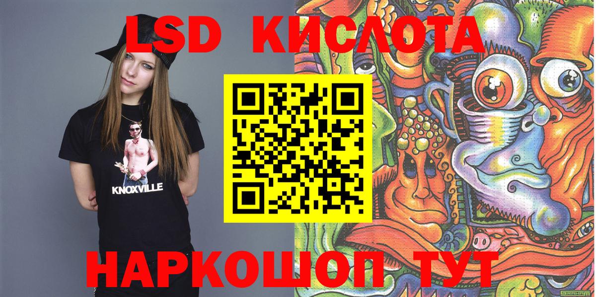Наркотические марки 1,5мг Коломна