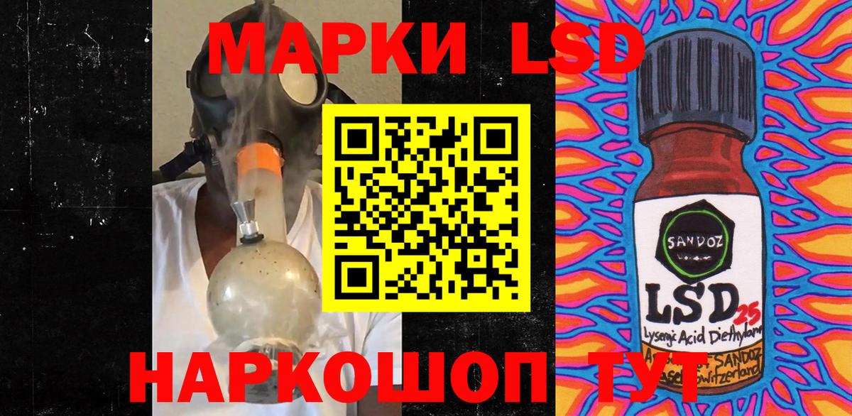 Марки NBOMe 1,5мг  Вход с VPN  Коломна 