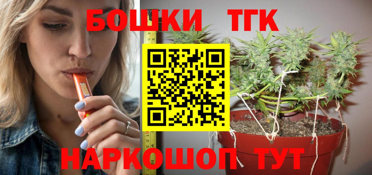 МАРИХУАНА тримм  Вход с VPN  Шишки марихуана VHQ  Коломна  Конопля тримм 